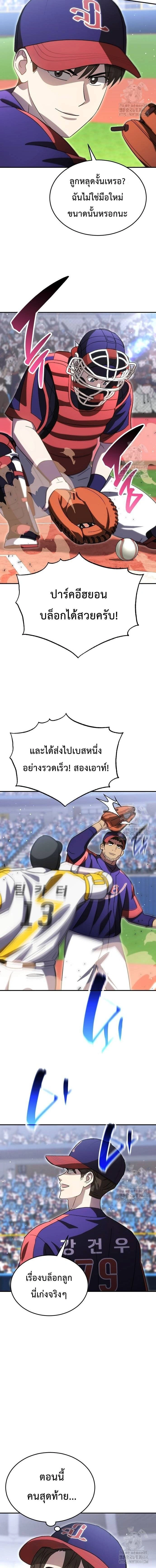 หน้าที่ 12