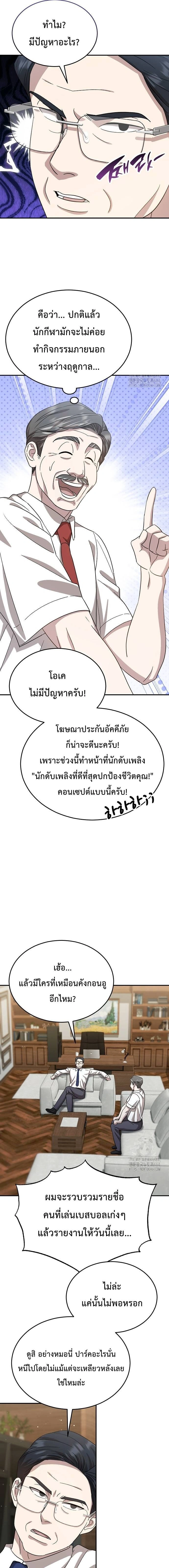 หน้าที่ 18