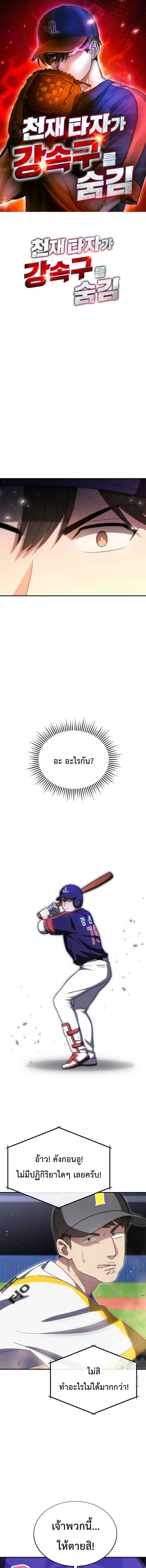 หน้าที่ 1