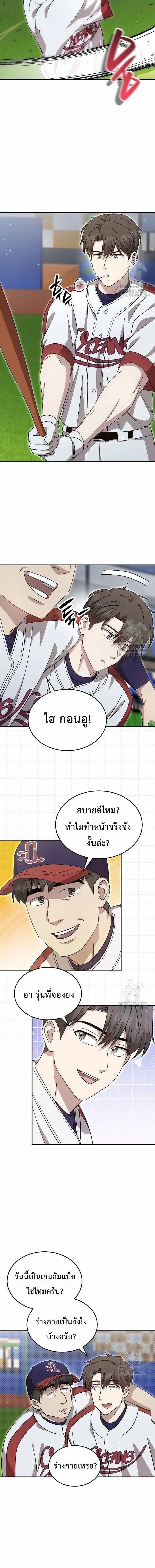 หน้าที่ 2