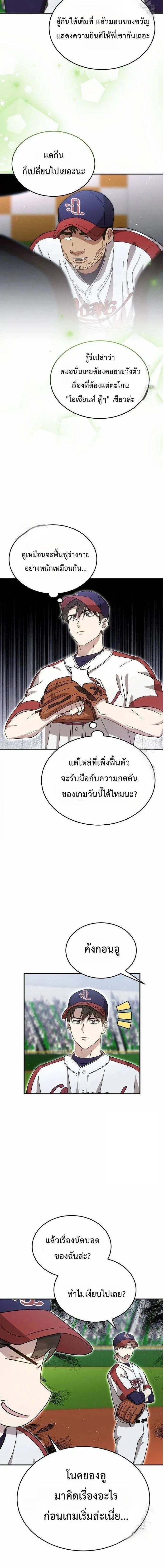 หน้าที่ 12