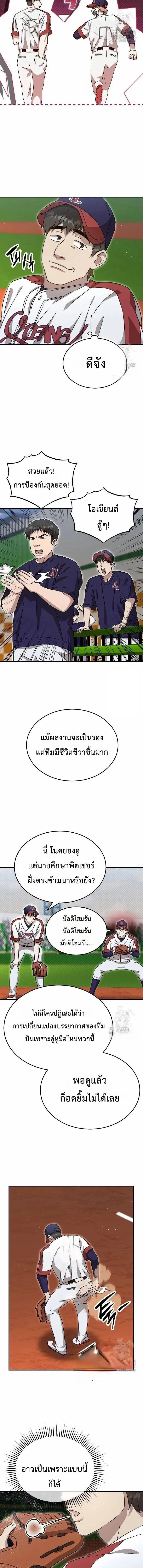 หน้าที่ 17