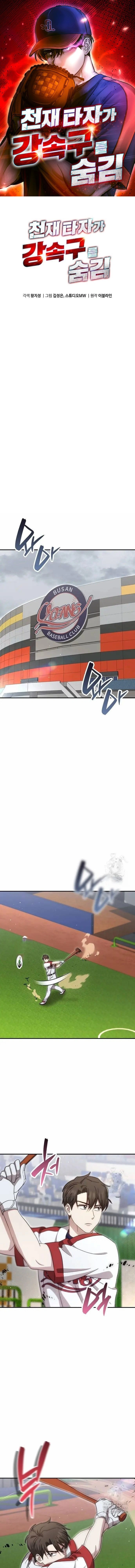 หน้าที่ 1