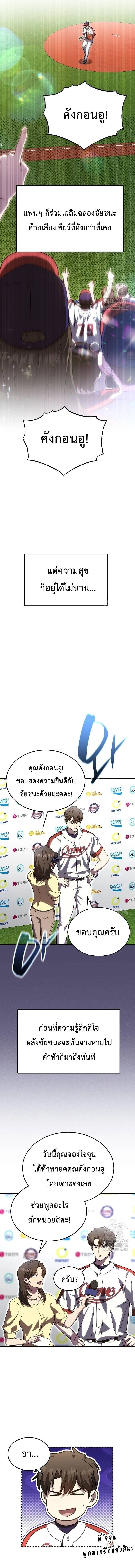 หน้าที่ 3