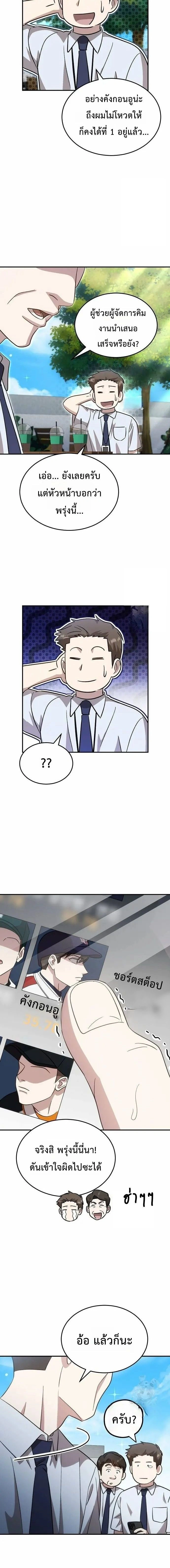 หน้าที่ 17