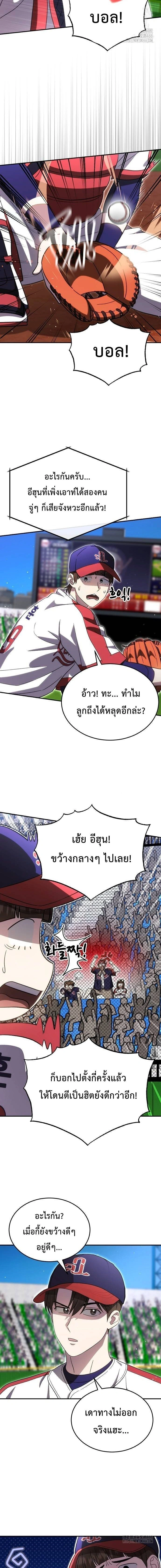 หน้าที่ 16