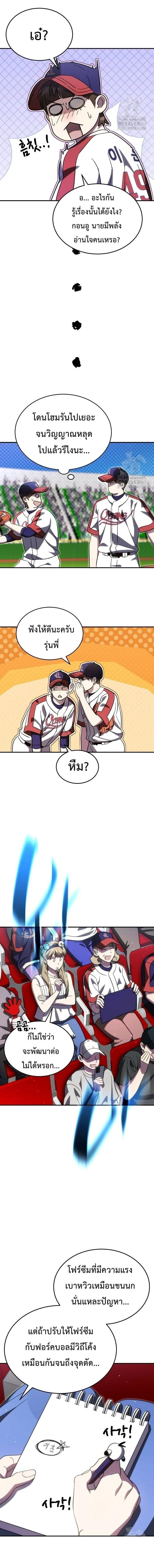 หน้าที่ 11