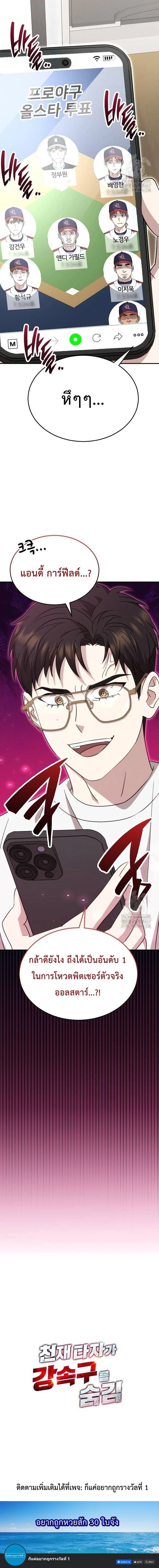 หน้าที่ 21