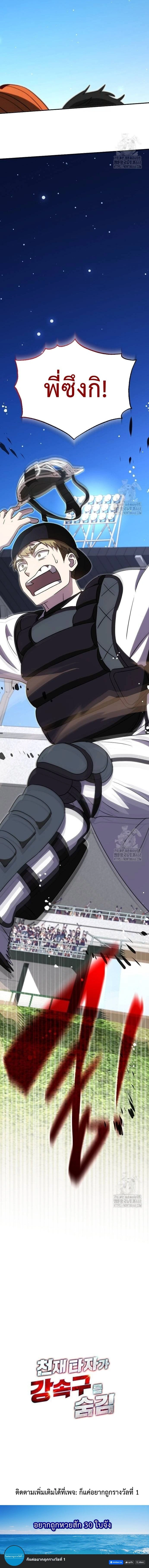 หน้าที่ 22