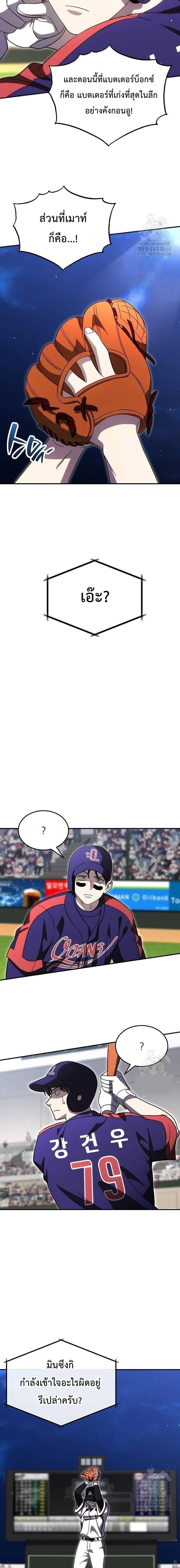 หน้าที่ 20