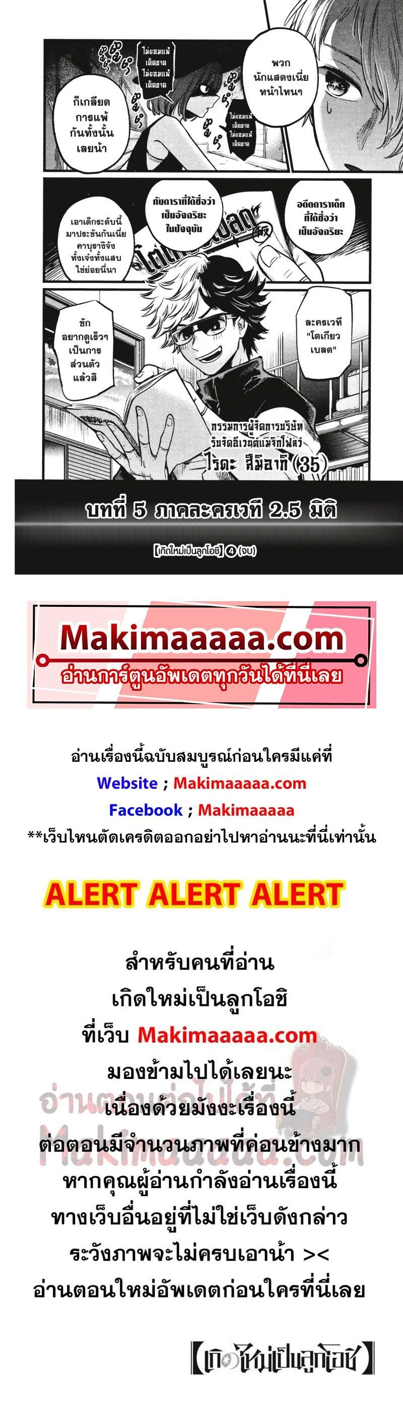 หน้าที่ 4