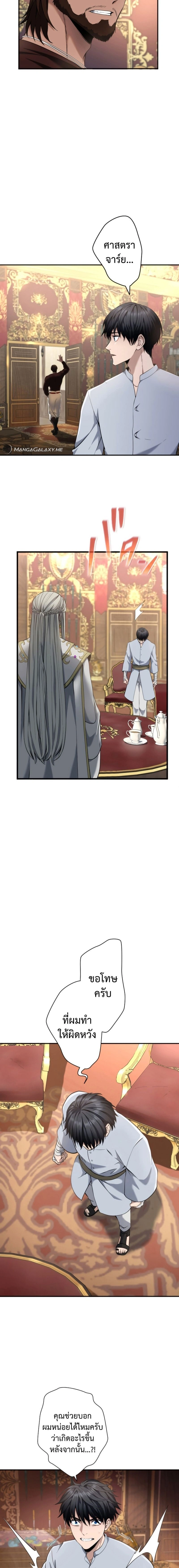 หน้าที่ 19