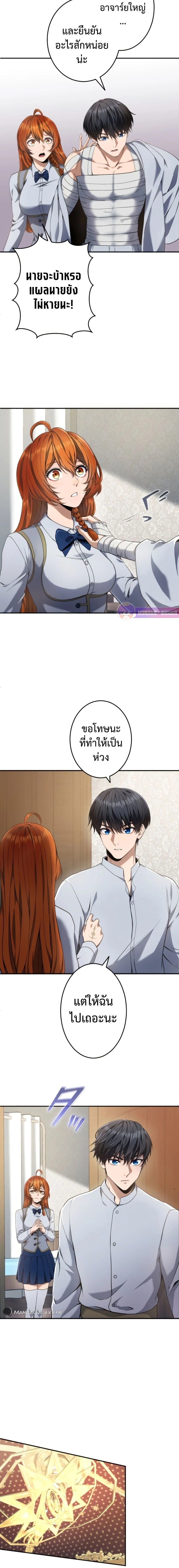 หน้าที่ 16