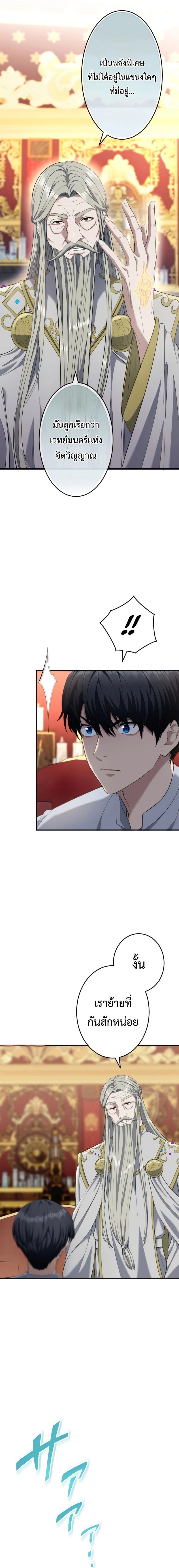 หน้าที่ 9