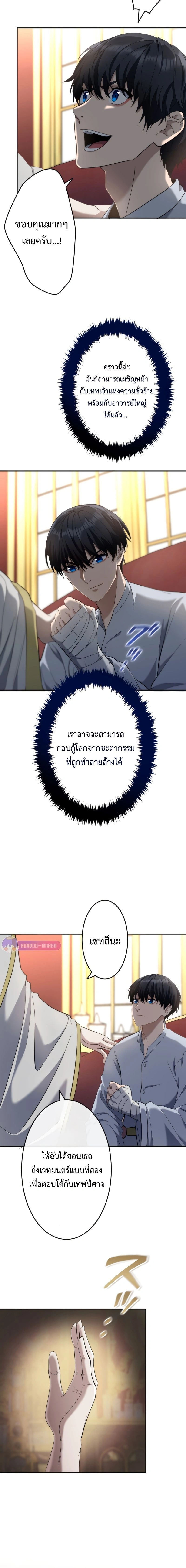 หน้าที่ 8