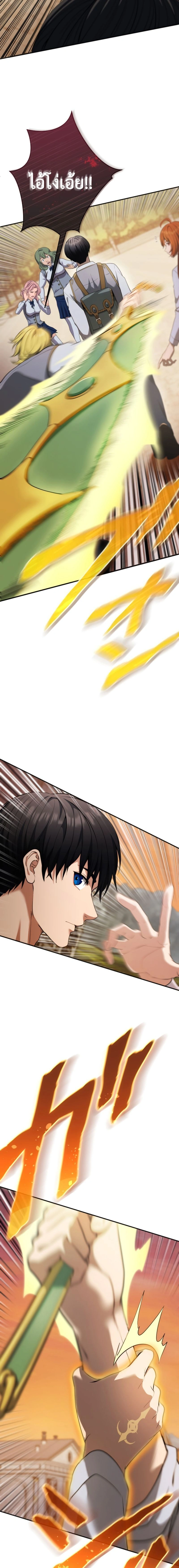 หน้าที่ 19