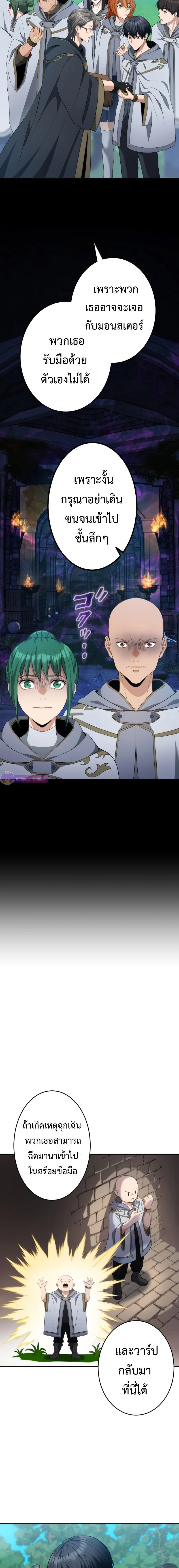 หน้าที่ 19