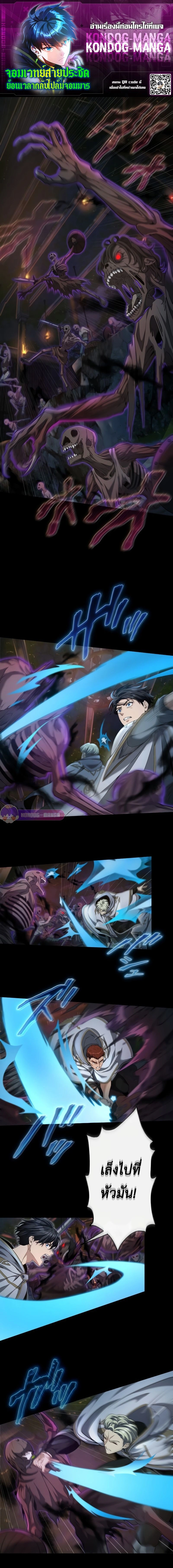 หน้าที่ 1