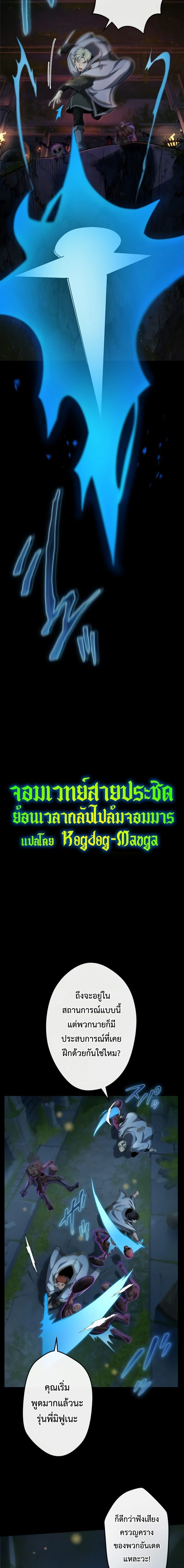 หน้าที่ 6