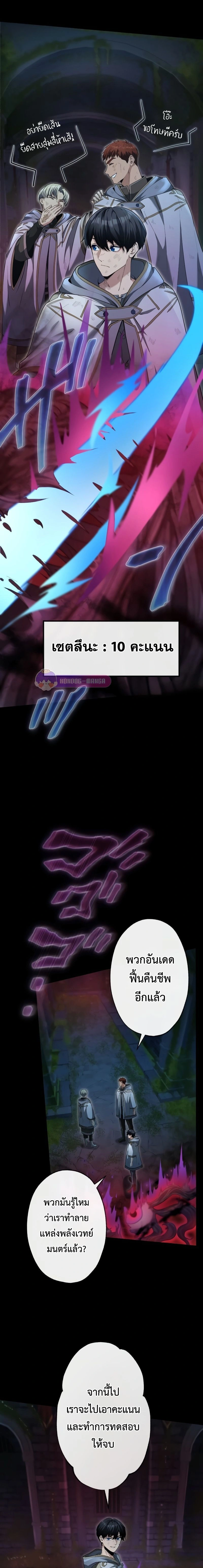 หน้าที่ 9