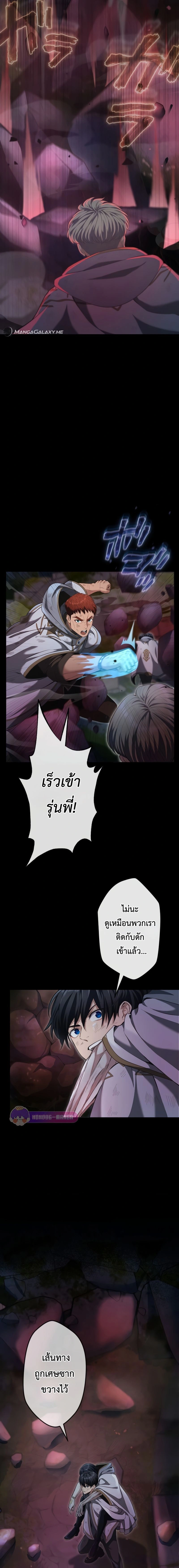 หน้าที่ 9