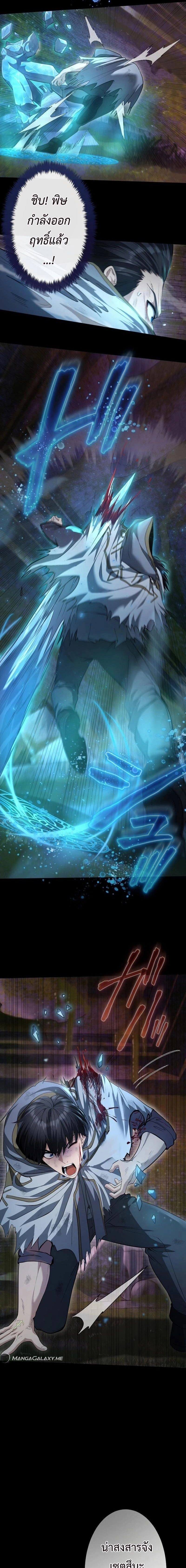 หน้าที่ 10