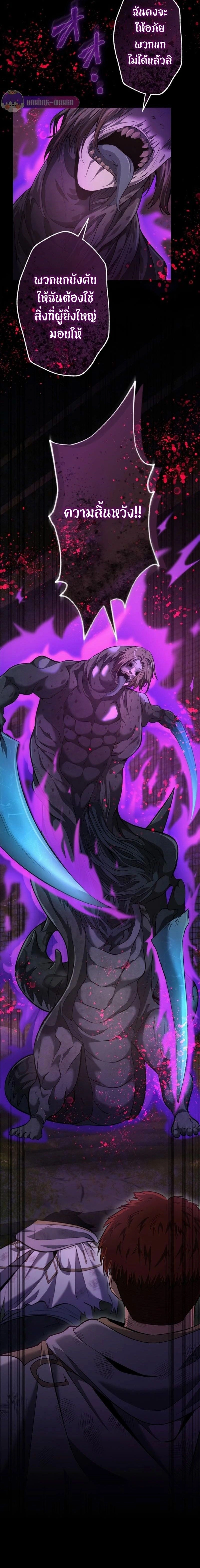 หน้าที่ 30