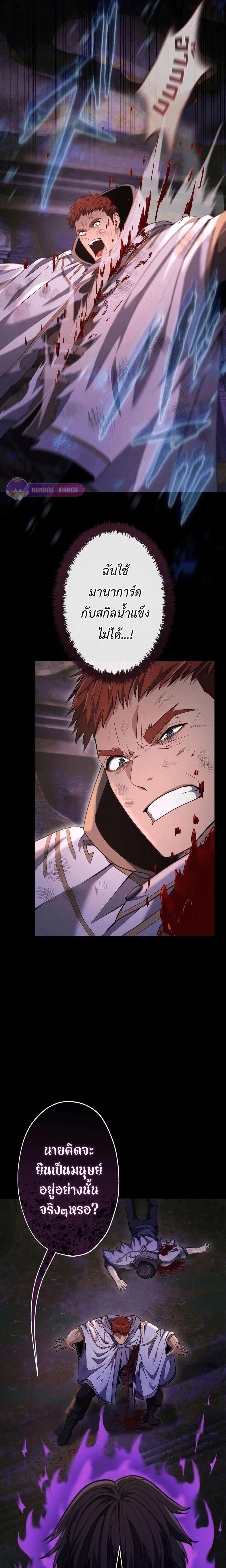 หน้าที่ 33