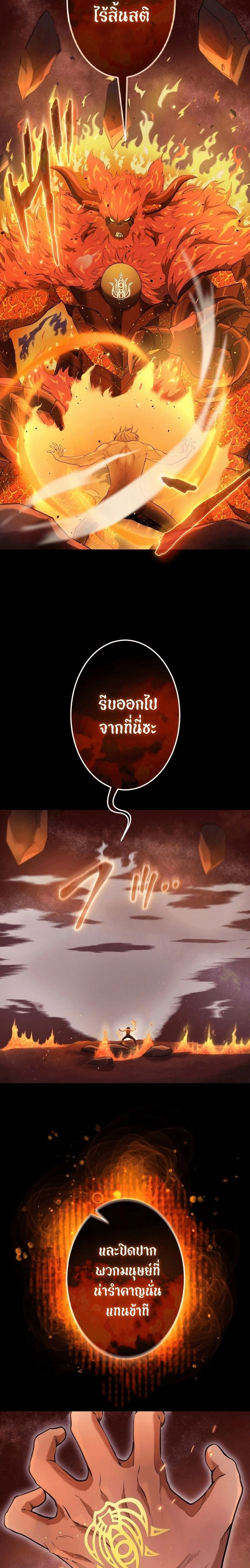 หน้าที่ 31