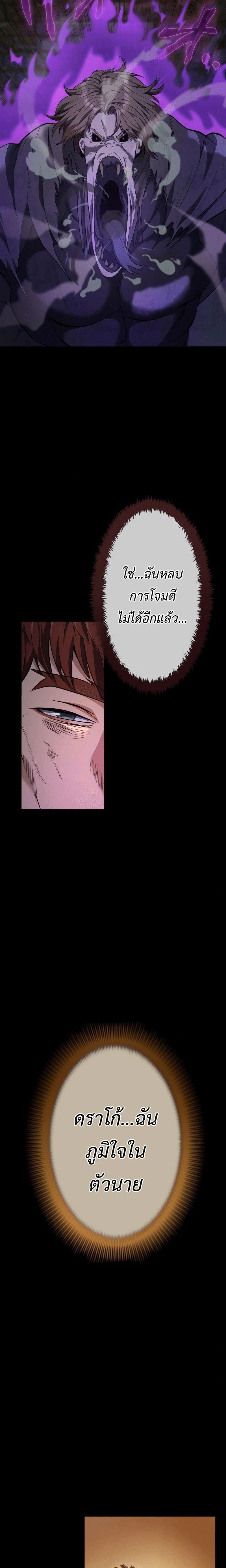 หน้าที่ 36