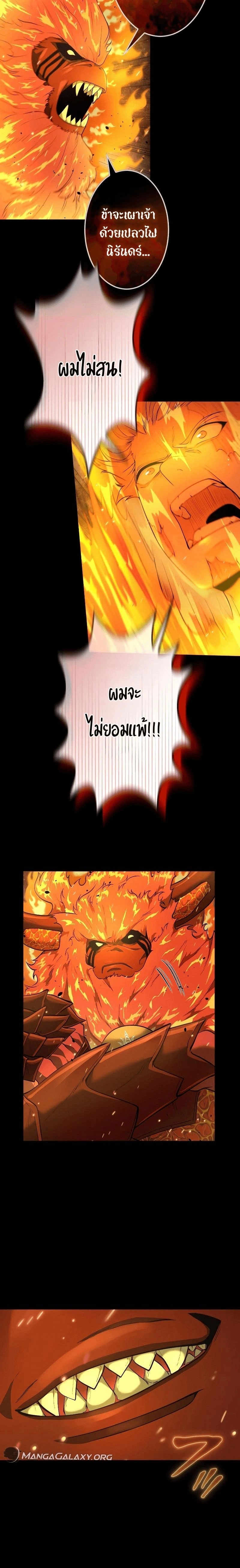 หน้าที่ 21