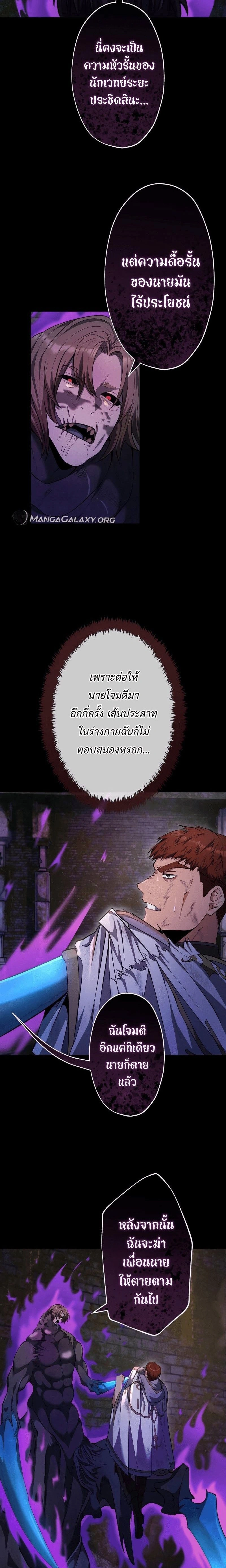 หน้าที่ 34