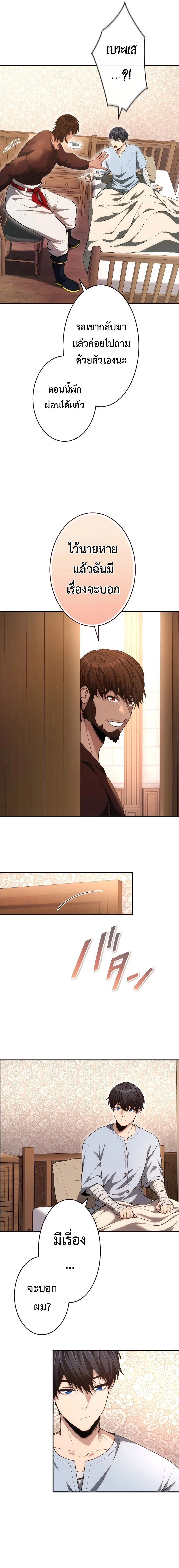 หน้าที่ 27