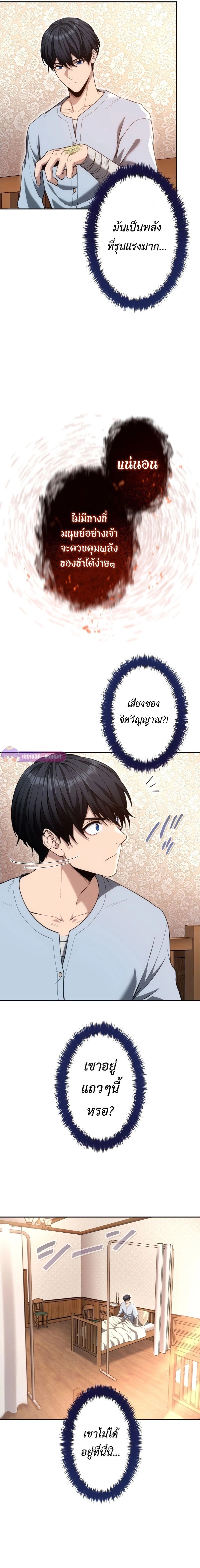 หน้าที่ 29