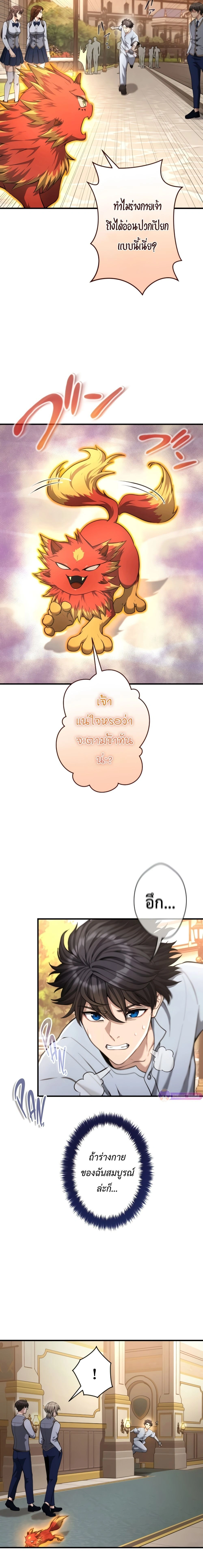 หน้าที่ 15