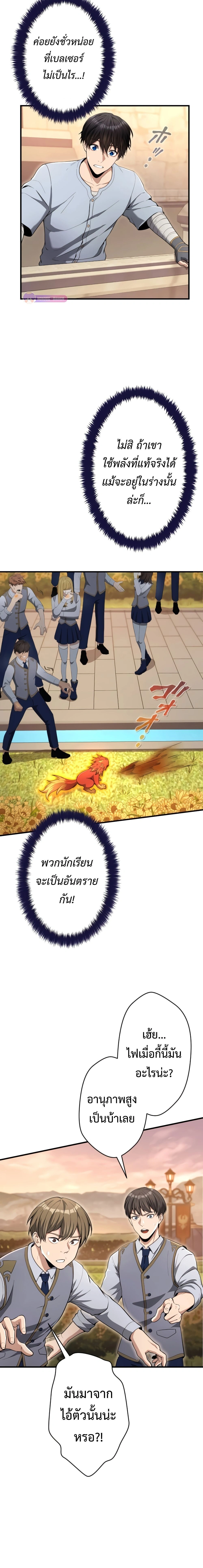 หน้าที่ 32