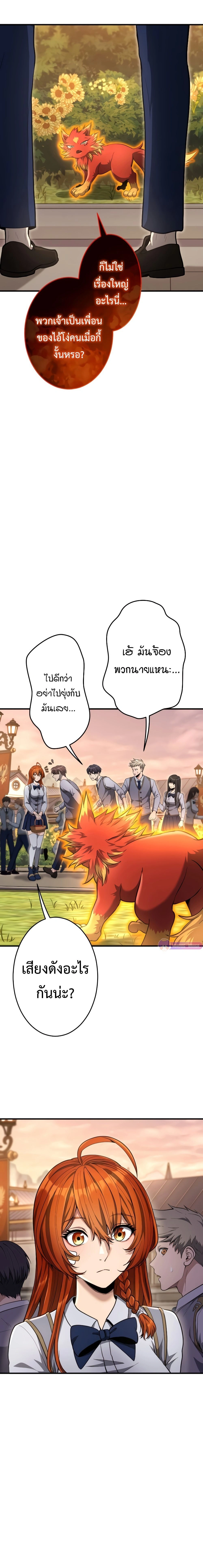 หน้าที่ 33