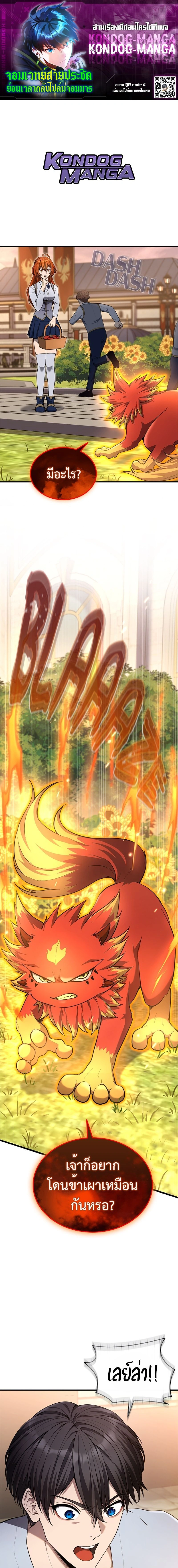 หน้าที่ 1