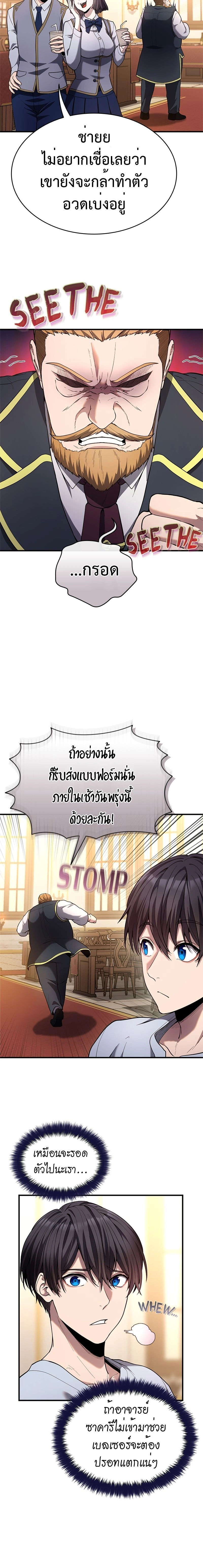 หน้าที่ 21