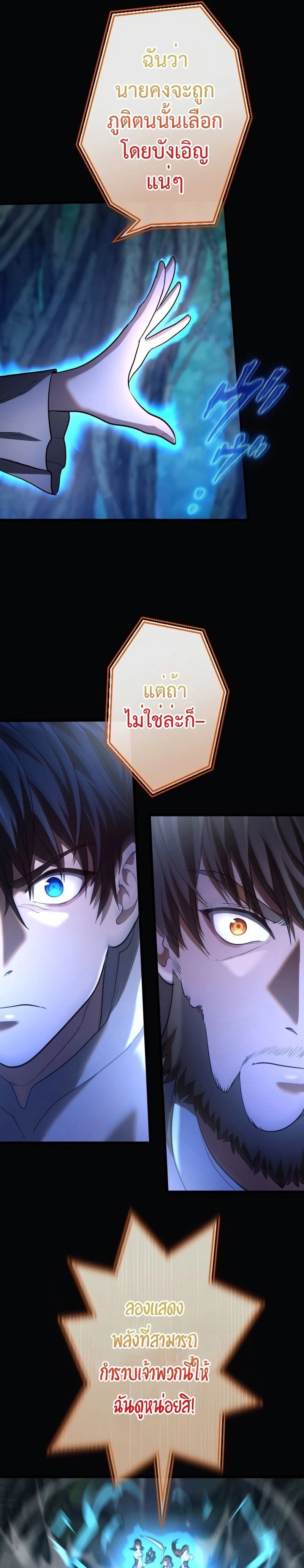 หน้าที่ 27