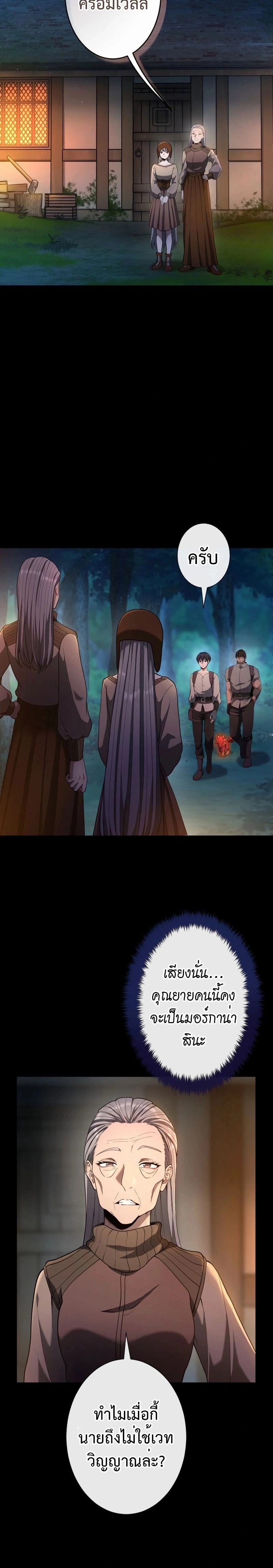 หน้าที่ 26