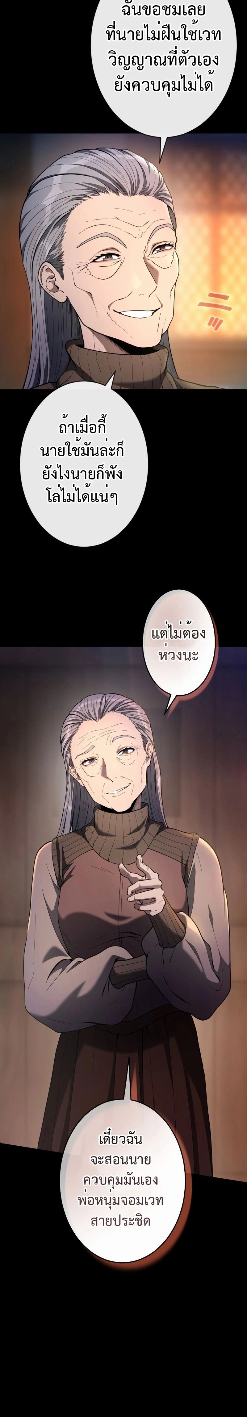 หน้าที่ 30