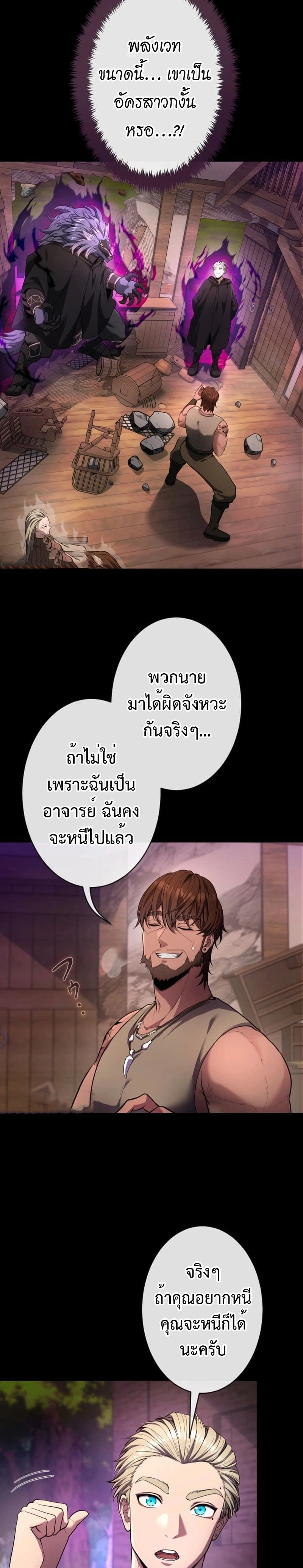 หน้าที่ 33