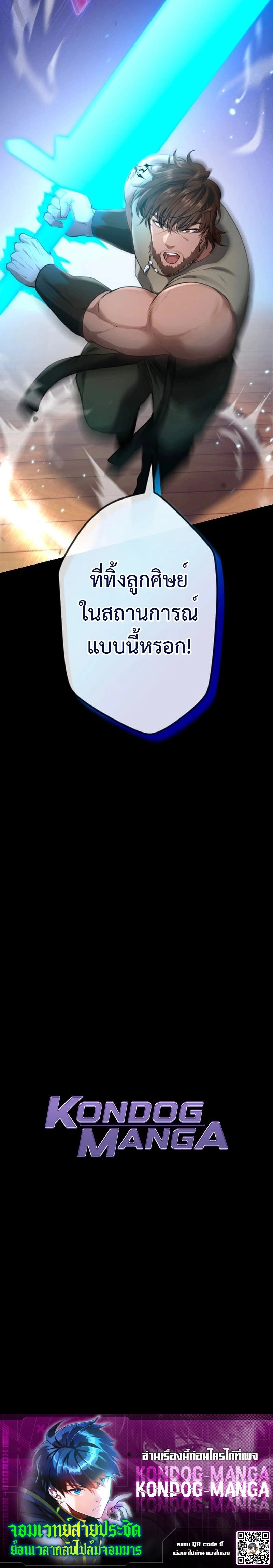 หน้าที่ 35