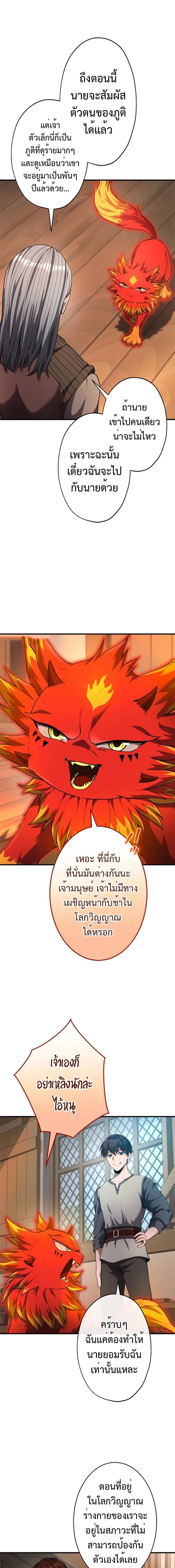 หน้าที่ 18