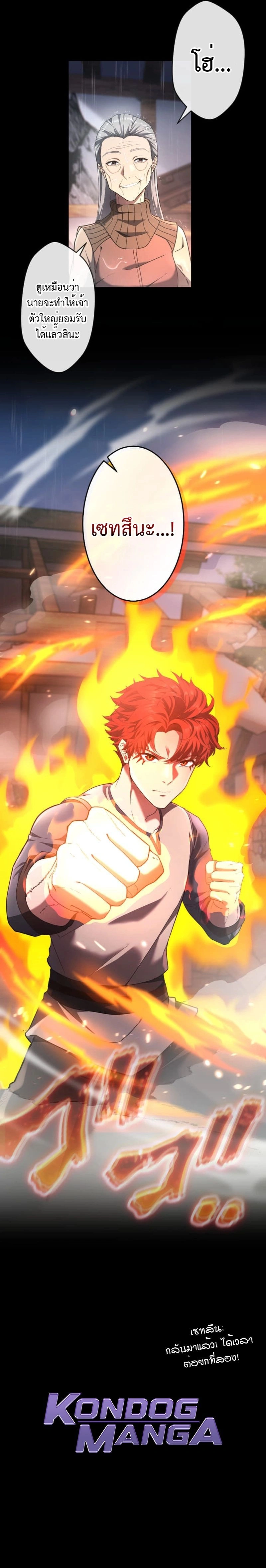 หน้าที่ 31