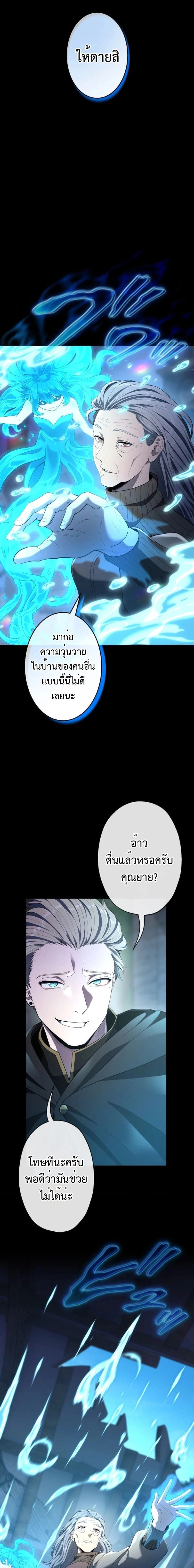 หน้าที่ 18