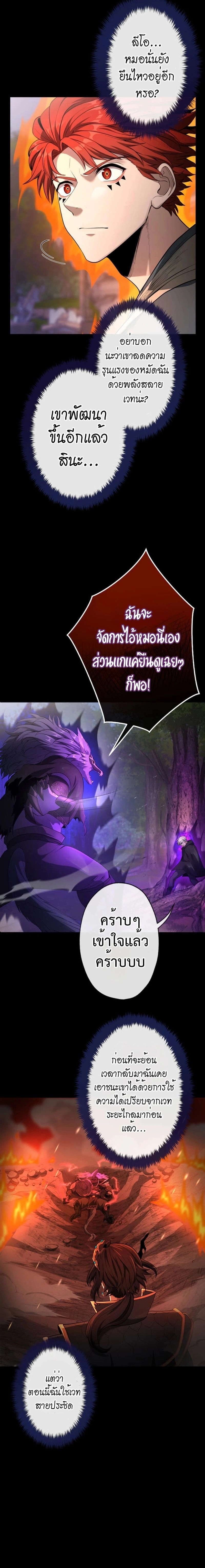 หน้าที่ 19