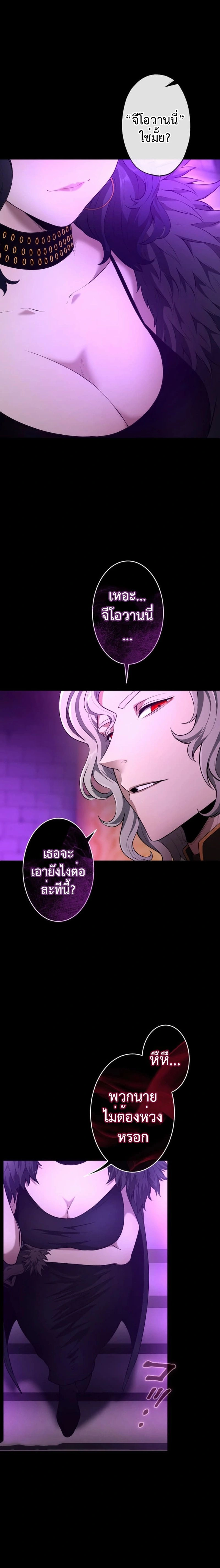 หน้าที่ 29