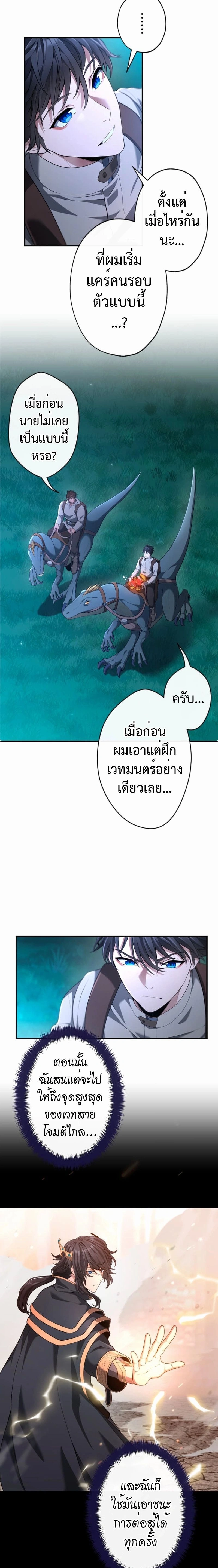 หน้าที่ 2